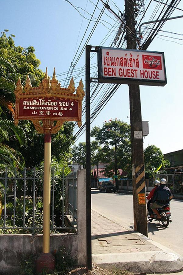 Ben Guesthouse Chiang Rai Exterior foto
